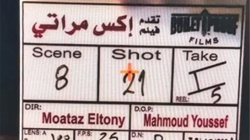 مخرج 