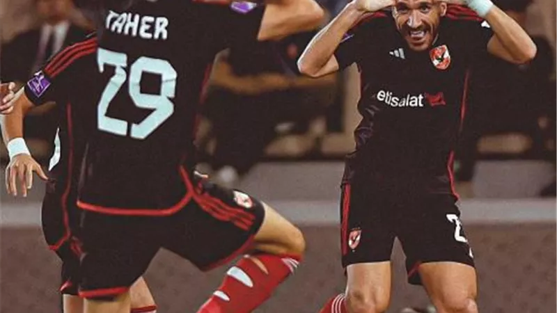 شاهد.. اهداف مباراة الاهلى وأوراوا اليابانى .. حلم البرونزية تحقق