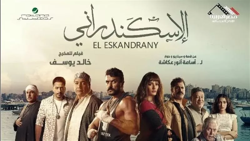 خالد يوسف يحقق حلم أسامة أنور عكاشة 