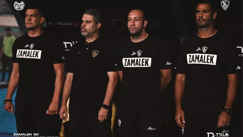 حقيقة إجراء تعديلات فى الجهاز الفني لفريق الكرة بنادى الزمالك