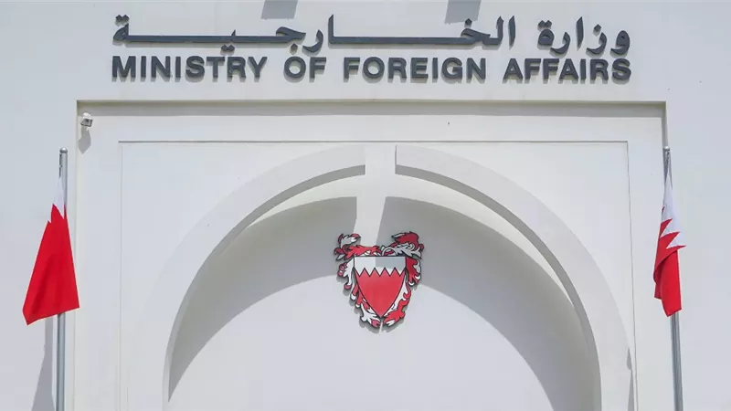 البحرين ترحب بقرار مجلس الأمن الدولي بتوسيع المساعدات الإنسانية بغزة