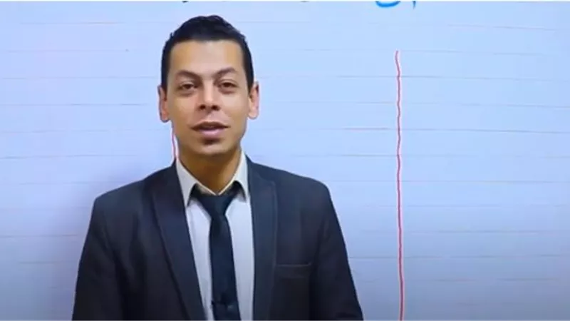 روشتة التفوق فى الفيزياء ترم أول أولي ثانوي