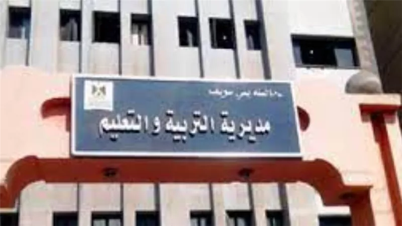 تعليم بني سويف يعلن جدول امتحانات الترم الأول للشهادة الاعدادية 2024