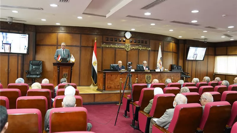 معهد التخطيط القومي يعقد سمينار حول آفاق تنمية الزراعة المصرية