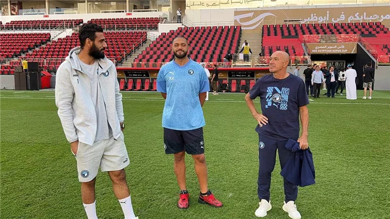 باتشيكو والشناوي يعاينان ملعب الجزيرة استعدادا لكأس السوبر المصرى