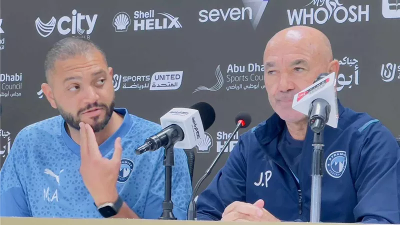 باتشيكو: هدفنا حصد لقب السوبر المصرى