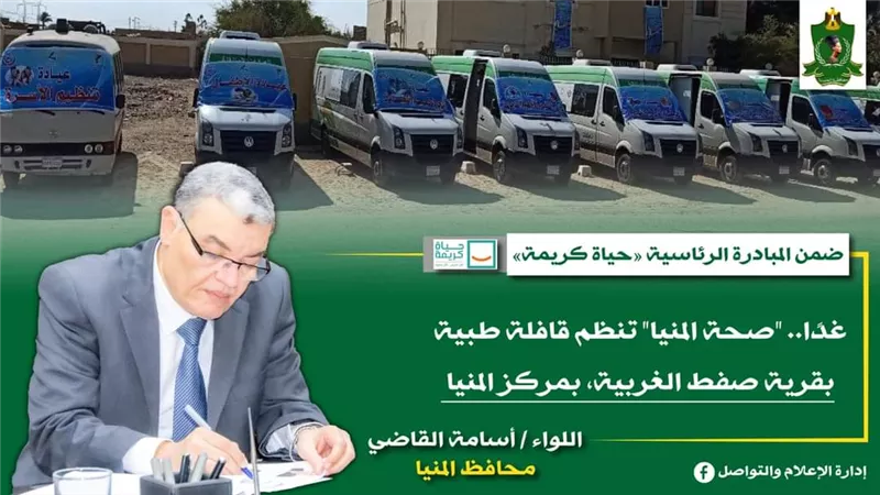 غدا.. 