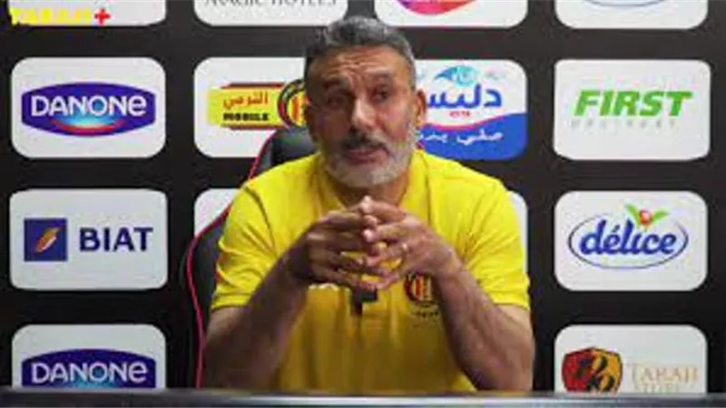 حقيقة رحيل طارق ثابت عن قيادة الترجي التونسي
