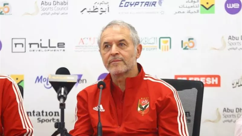 مدرب الأهلي: نجد صعوبة كبيرة في التحضير لمباراة سيراميكا