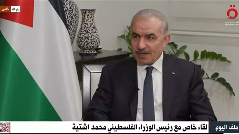 رئيس الوزراء الفلسطيني