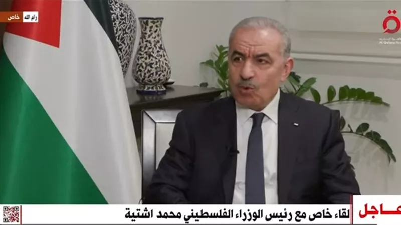 رئيس الوزراء الفلسطيني