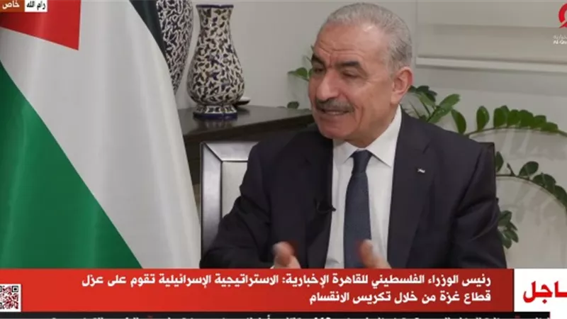 رئيس الوزراء الفلسطيني