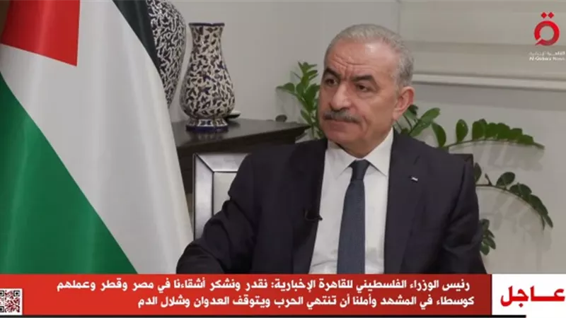 رئيس الوزراء الفلسطيني