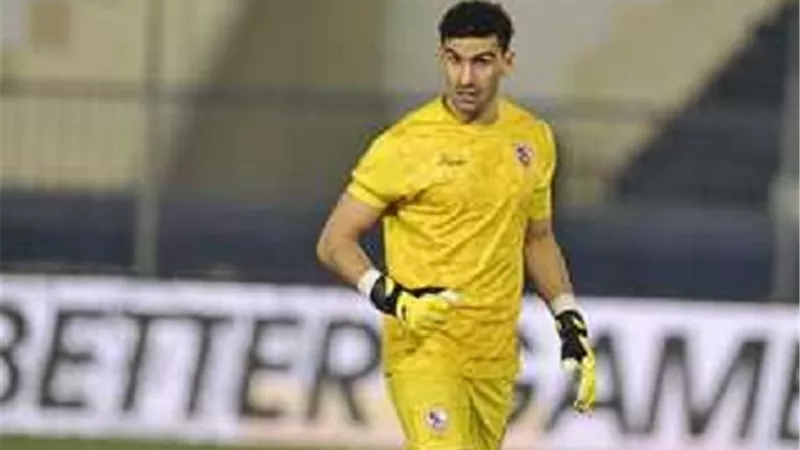 الزمالك يحسم موقف محمد عواد من الرحيل للحزم السعودي