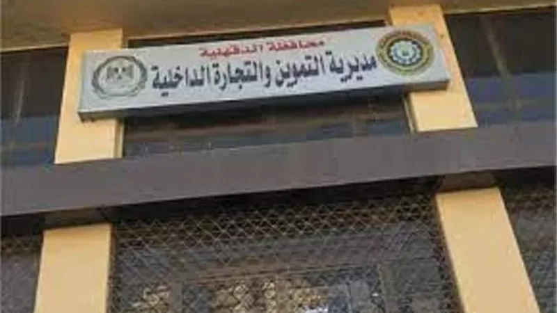 تموين الدقهلية: تحرير 86 محضرا بمخالفات متنوعة في 7 مراكز