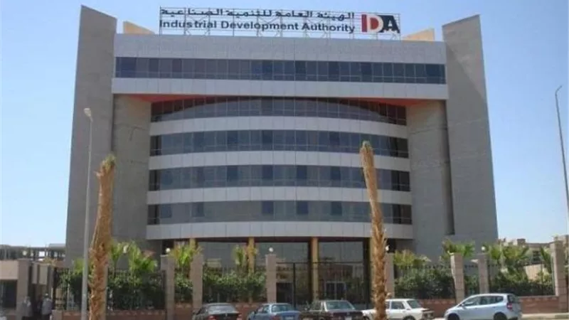 التنمية الصناعية: 14 مكتب اعتماد تعرض خدماتها لسرعة إنهاء إجراءات التراخيص