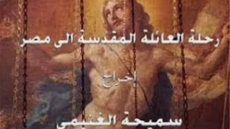 عرض