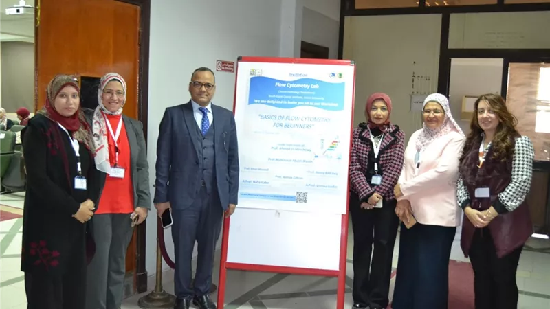 ورشة عمل عن قياس التدفق الخلوي للمبتدئين بجامعة أسيوط