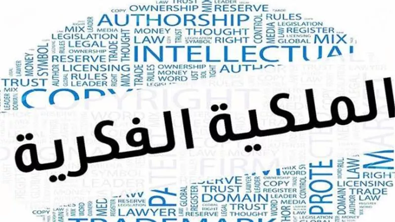 غدًا.. 