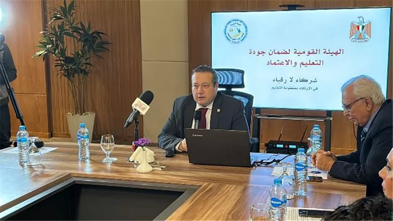 رئيس جودة التعليم يعلن الانتهاء من إعداد الإطار الوطني للمؤهلات المصرية