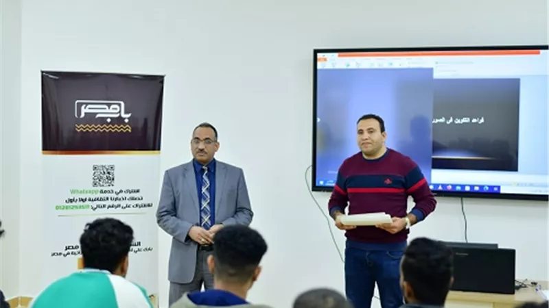 أساسيات التصوير الفوتوغرافى فى ورشة لطلاب جامعة طيبة بالأقصر