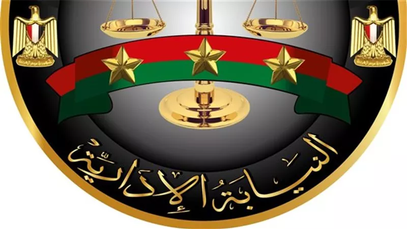 غدا.. بدء إجراءات سحب وتقديم ملفات المتقدمين لوظيفة معاون نيابة إدارية لخريجي جامعة طنطا