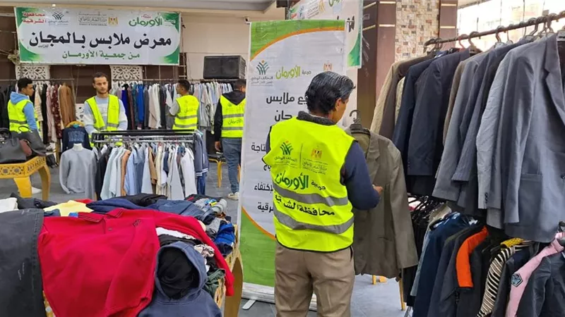 معرض لتوزيع الملابس بالمجان على الأسرالأولى بالرعاية بقري ههيا