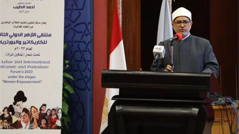 رئيس جامعة الأزهر يشارك في تكريم الفائزين بملتقى الكاريكاتير