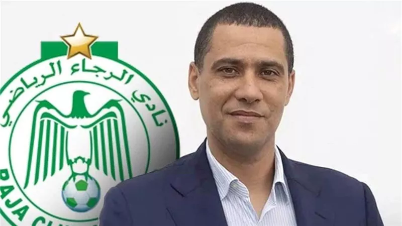 رئيس الرجاء المغربى يلحق بغريمه الناصيري في محاكم الإستئناف