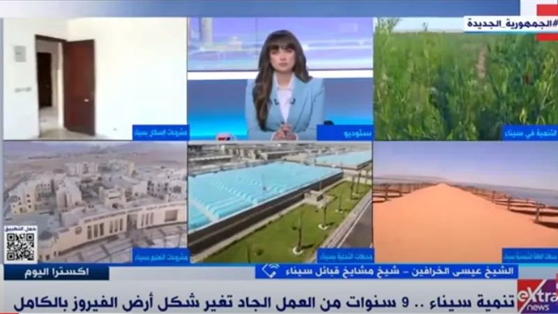 الشيخ عيسى الخرافين: ترعة السلام ستغير مجرى الحياة في سيناء