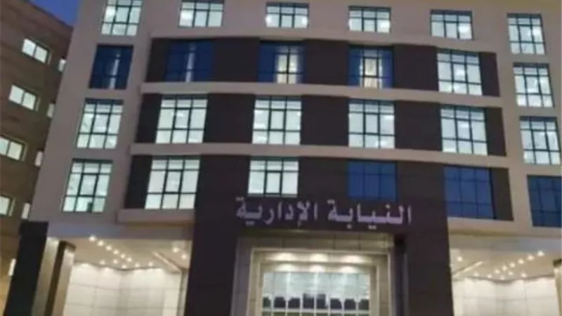 سحب ملفات وظيفة معاون نيابة إدارية لخريجي جامعة طنطا .. اليوم