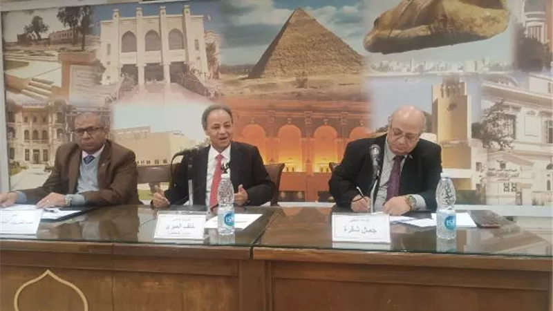 مصر والتحديات الإقليمية الدولية المعاصرة