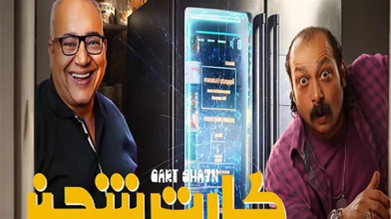 اليوم أبطال فيلم 