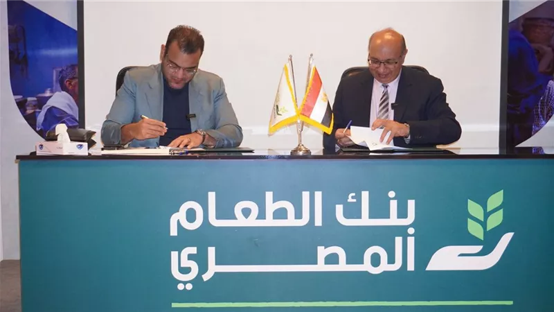 بنك الطعام المصري يطلق برنامج 