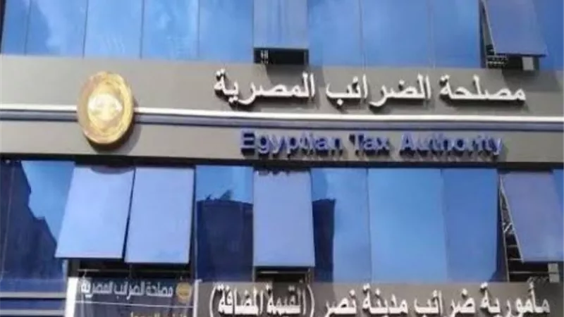 الضرائب: تحصيل القيمة المضافة بالعملة الأجنبية حال سداد ثمن السلعة بنفس العملة