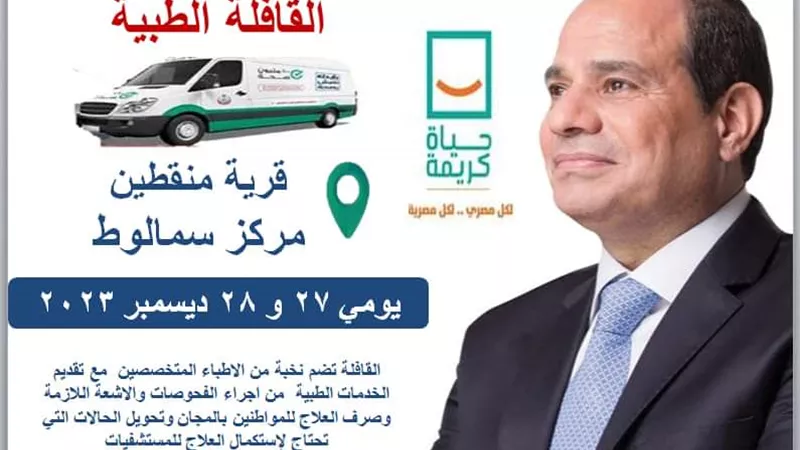غدا.. 