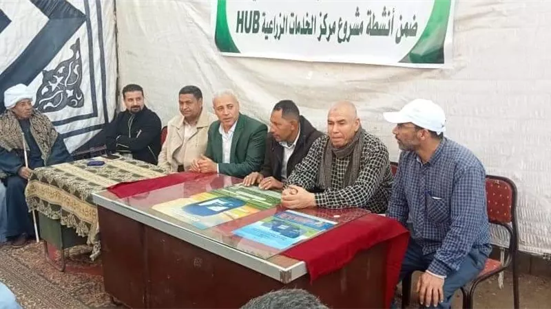 ندوة لتوعية صغار المزارعين بقرية بني صالح ببنى سويف