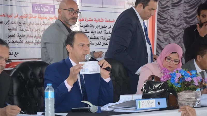 الانتهاء من القرعة العلنية لـ505 قطع أراضٍ سكنية ببرنامج مسكن