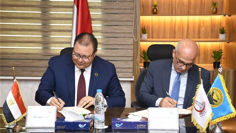 بروتوكول تعاون لمنح دبلوم مهني في جودة الرعاية الصحية وفق معايير GAHAR