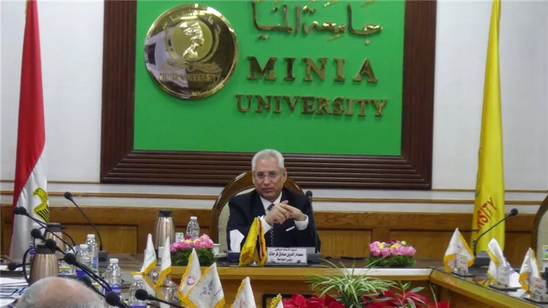 مجلس جامعة المنيا يقر بإنشاء مدينة طبية متكاملة ومستشفى للطوارئ