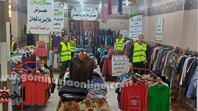 معرض مجانى للملابس الجاهزة بكفر داوود