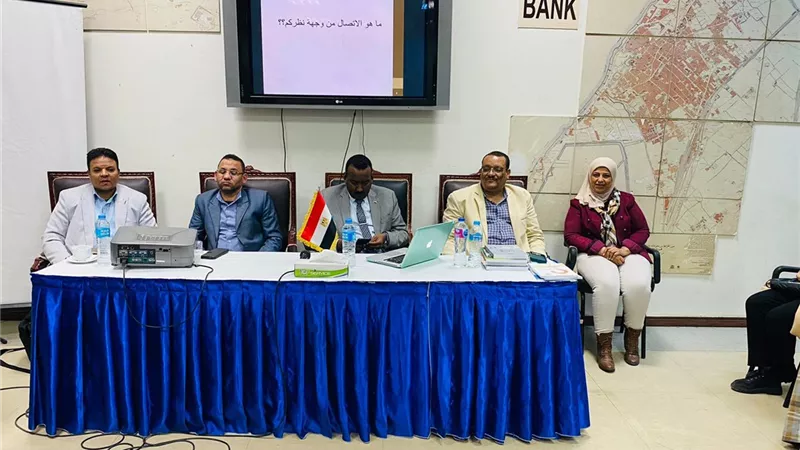 مكتبة مصر العامة بالأقصر تنظم ورشة مهارات القائد الناجح للشباب
