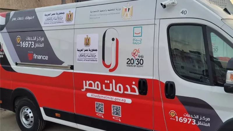 التضامن :توفير سيارات خدمات مصر الاجتماعية في 10محافظات