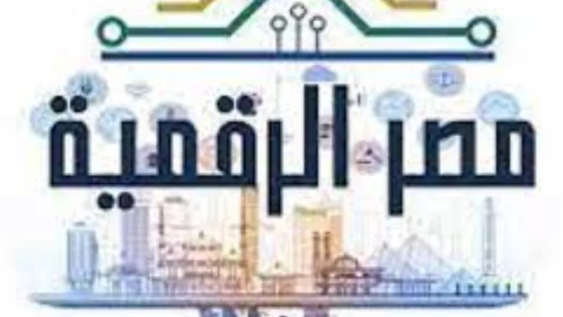 شهادات أكاديمية معتمدة .. دورات تدريبية على أساسيات شبكات الألياف الضوئية