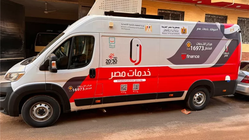 التضامن: الدفع بعدد من السيارات التكنولوجية المتنقلة لتقديم الخدمات الاجتماعية