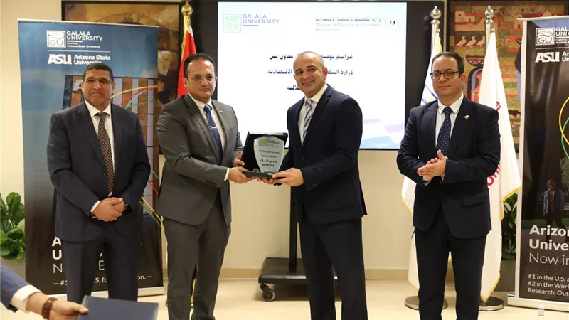 بروتوكول تعاون بين التخطيط والتنمية الاقتصادية وجامعة الجلالة