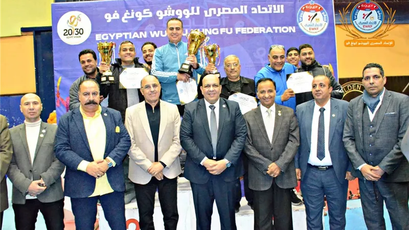 الإسكندرية تحصد بطولة الجمهورية للمناطق في الكونغ فو