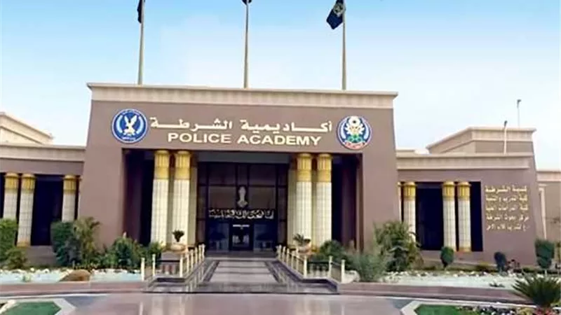 بعد لحظات قليلة ..الاعلان عن نتيجة القبول بأكاديمية الشرطة