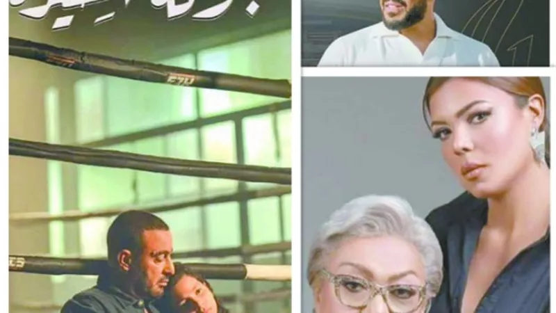 السقا يشوق محبيه لـ 