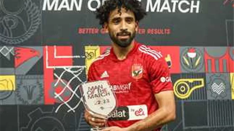 مروان عطية أفضل لاعب فى نهائي السوبر المصري